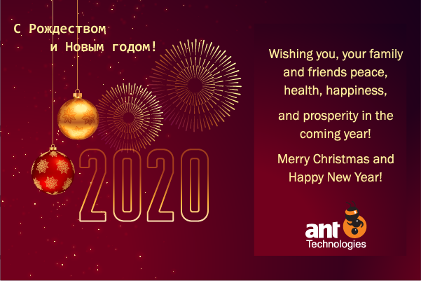 Marry Christmas and Happy New Year 2020!