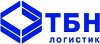 ТБН Логистик